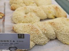 菠菜肉骨头-奈雪的茶(湖滨银泰in77C区PRO店)