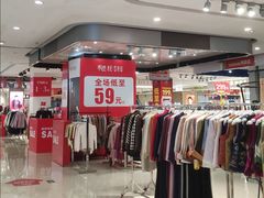 -新梦百货(民族店)