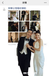 -安娜公馆婚纱摄影(锦州店)