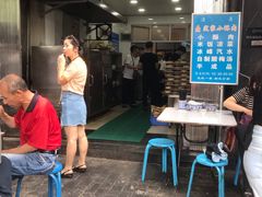 -定家小酥肉·清真(回民街店)