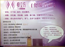 -瘦立方身材管理中心