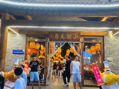 -小街天府(西工小街店)