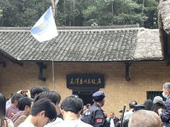 -韶山毛泽东同志故居