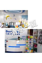 -马博士婴幼儿游泳馆(广安门旗舰店)