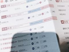 菜单-春水堂人文茶馆