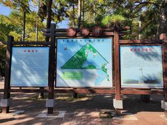 -长春市南湖公园