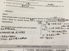 -启德考培雅思托福留学(香洲校区)