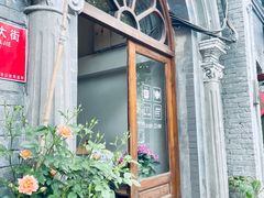 -1901 Cafe(西四店)