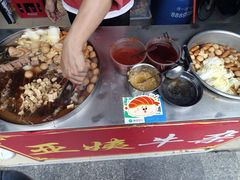 -峰景台亚姨牛杂