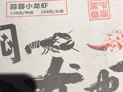 -小镇印象音乐餐吧(莲塘店)