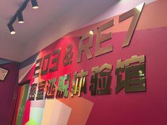 -203密室体验馆·逃脱·聚会·亲子(工体店)