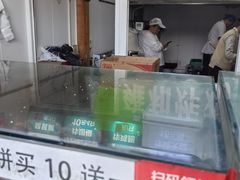 -雍和炸鸡烧饼