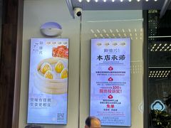 -勤德兴(湖滨路店)