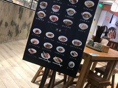 -赵崽儿川式面品(金桥国际店)