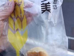-味多美蛋糕(安定门店)
