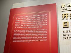 -中共一大纪念馆