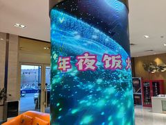 -粤珍轩.创始店.始于2001(含光门店)