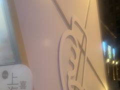 -喜茶(上海兴业太古汇店)