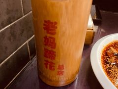 -易老妈蹄花.创于1935(总店)