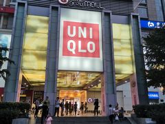 -银座mall(东直门店)