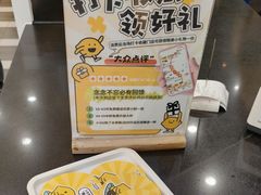 -快乐柠檬happylemon(北京APM店)