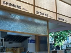 -李与白包子铺(桐梓林店)