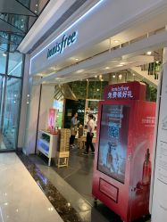 -悦诗风吟innisfree