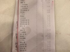 账单-阿一鲍鱼·20年匠心传承(天河北旗舰店)