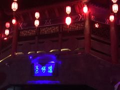 -芜湖方特东方神画