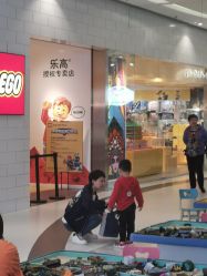 -乐高授权专卖店(朝阳大悦城店)