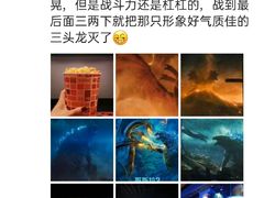 -万达影城(金平万达广场IMAX店)