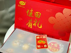 -Caten佳田(港惠店)