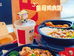 -肯德基(凯德国贸店)