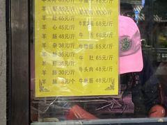 -洪记白水羊头(天坛店)