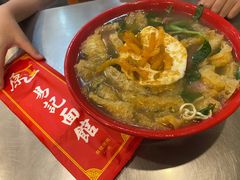 -易记皮肚面(明瓦廊店)
