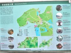 -大澳渔村及棚屋