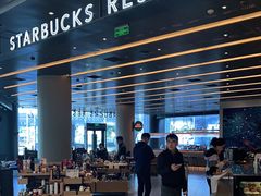 -星巴克臻选(上海合生汇1F店)