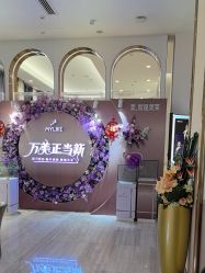 -深圳美莱医疗美容医院