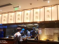 -松鹤楼·苏式汤面(虹桥天地店)