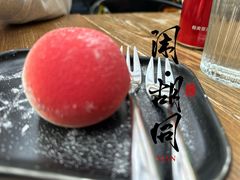 -闲·胡同 Barblu Hutong(雍和宫五道营店)