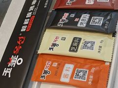 -玉善烧烤串城(长春总店)