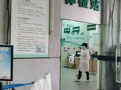 -上海市嘉定区安亭医院