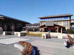-北黄海温泉度假村