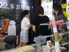 -横岗眼镜城