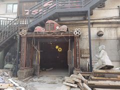 -半坡国际艺术区