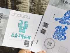 -岳阳市博物馆