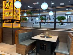 -二十一分小锅炖(中心店)