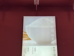 -喜家德虾仁水饺(景枫中心店)