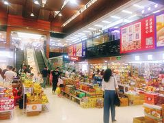 -紫荆城食品交易中心(华强北店)