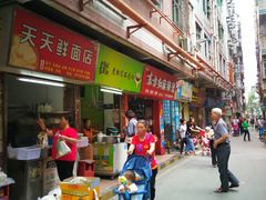 -陈记三及第(上沙店)